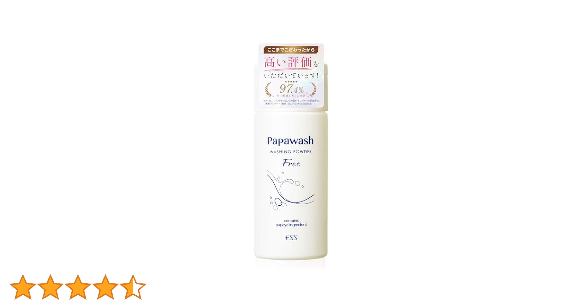 Amazon | パパウォッシュ フリー ボトル 酵素洗顔 パウダー
